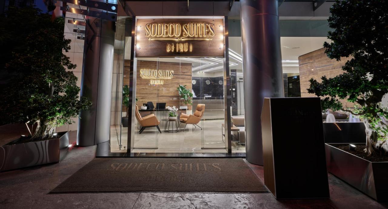 Sodeco Suites Beiroet Buitenkant foto